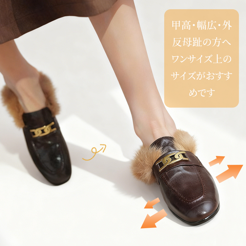 Emiwalk ラビットファー裏地の冬用ミュール-emiwalk