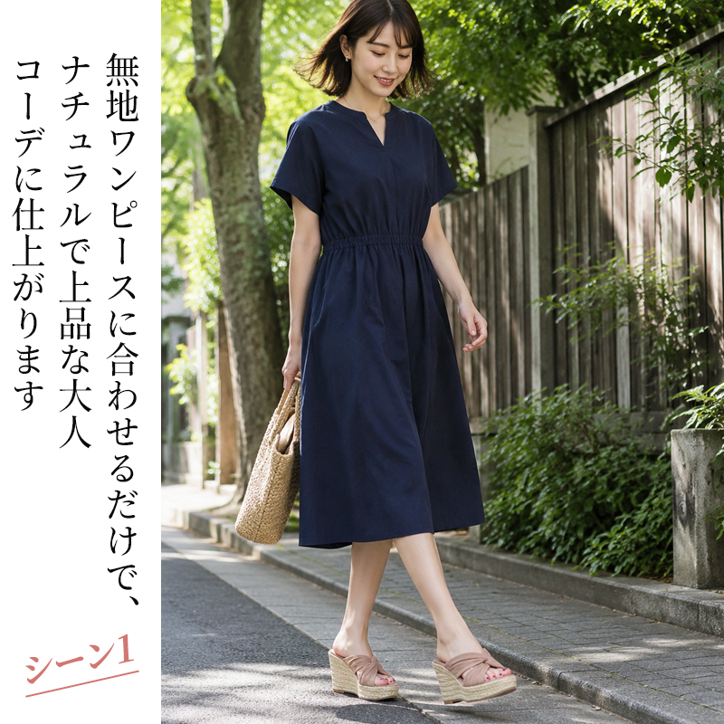 【走れる美脚】9.5cm厚底ウェッジサンダル 痛くない 幅広 軽い ミュール レディース