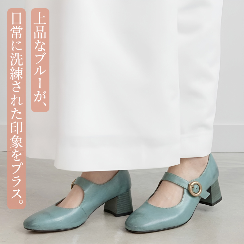 スタイリング例 ブルー メリージェーンと白パンツのきれいめコーデ