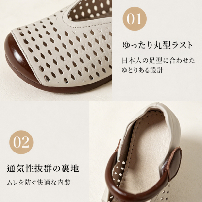 【本革×クッションソール】 メッシュ パンプス ストラップ 牛革 コンフォートシューズ レディース ローヒール 3cm 走れる 痛くない 柔らかい ラバー底 防滑 屈曲性抜群 歩きやすい 疲れ知らず サンダル 夏靴 春秋 通気性 幅広 甲高 外反母趾