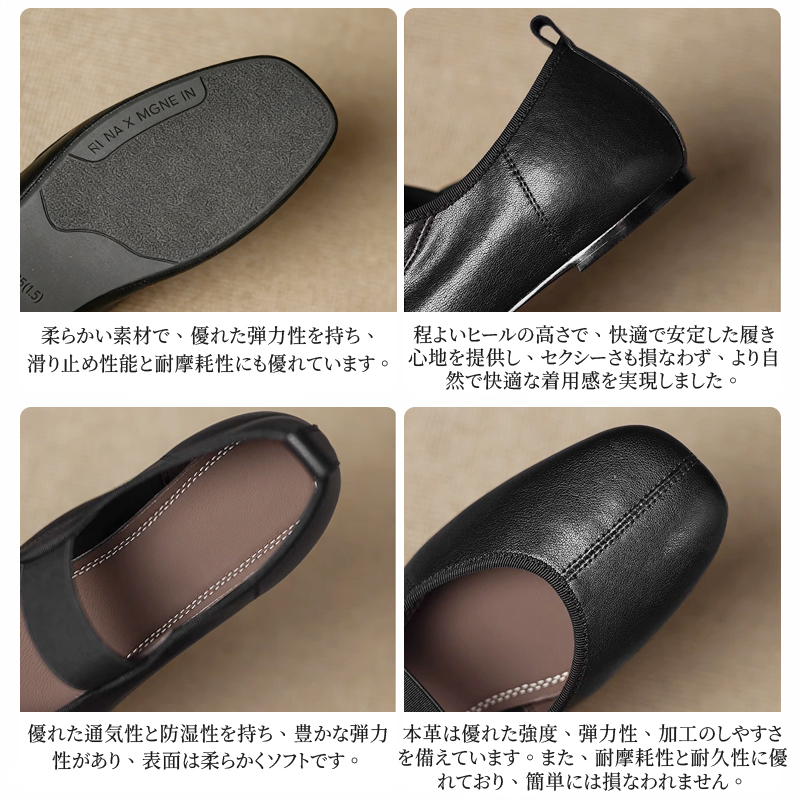 2026新モデル プレミアム羊革 スクエアトゥ メリージェーン 超軽量 コンフォート フラットシューズ