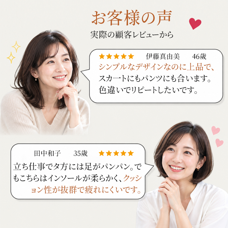 ミニマルなデザインを楽しめるレディースパンプス。ベージュ、ブラウン、ブラック、22〜25cmを展開しています。通勤用のパンツや休日のスカートに合わせて、主張しすぎない上品な足元をつくる一足です。