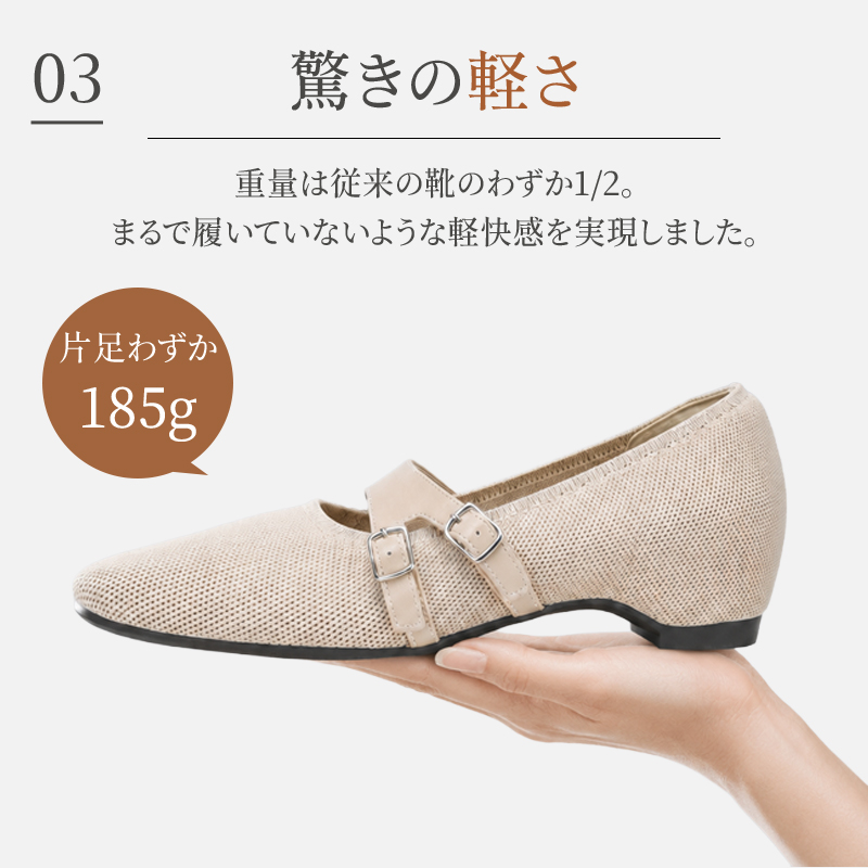 軽量設計 片足185g 軽い履き心地 快適なパンプス