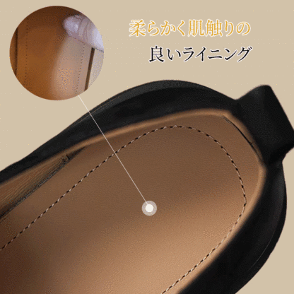 【手刺繍】本革ローファー - 1011015212 - emiwalk