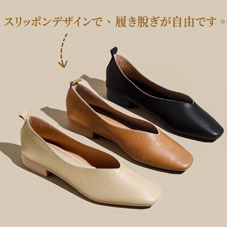 脱ぎ履きしやすいスリッポンデザインのベージュ・ブラウン・ブラック