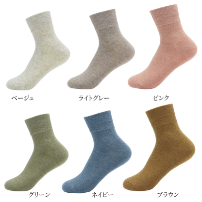 スポーツソックス全6色のバリエーション ベージュ・ライトグレー・ピンク・グリーン・ネイビー・ブラウン
