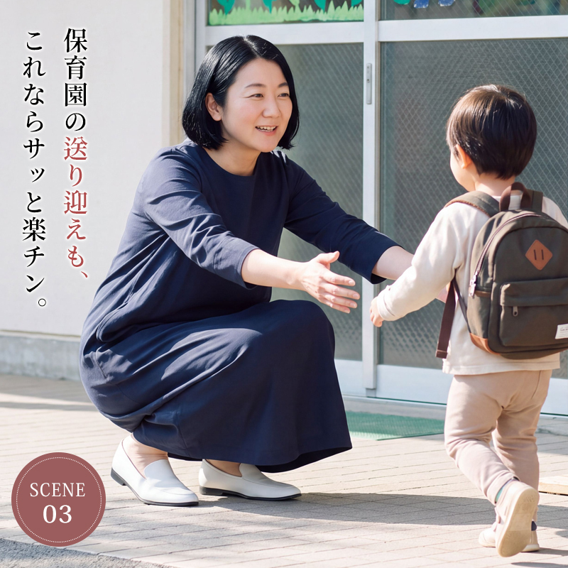 日系スリッポン｜1cm 軽量ソール、安定重心設計。柔らかく足に馴染み、長時間歩いても快適。