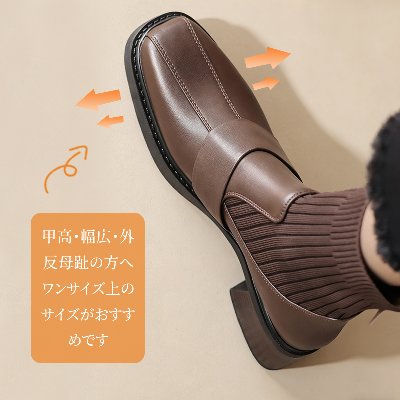 甲高・幅広・外反母趾対応のストレッチ設計 ワンサイズ上のおすすめ