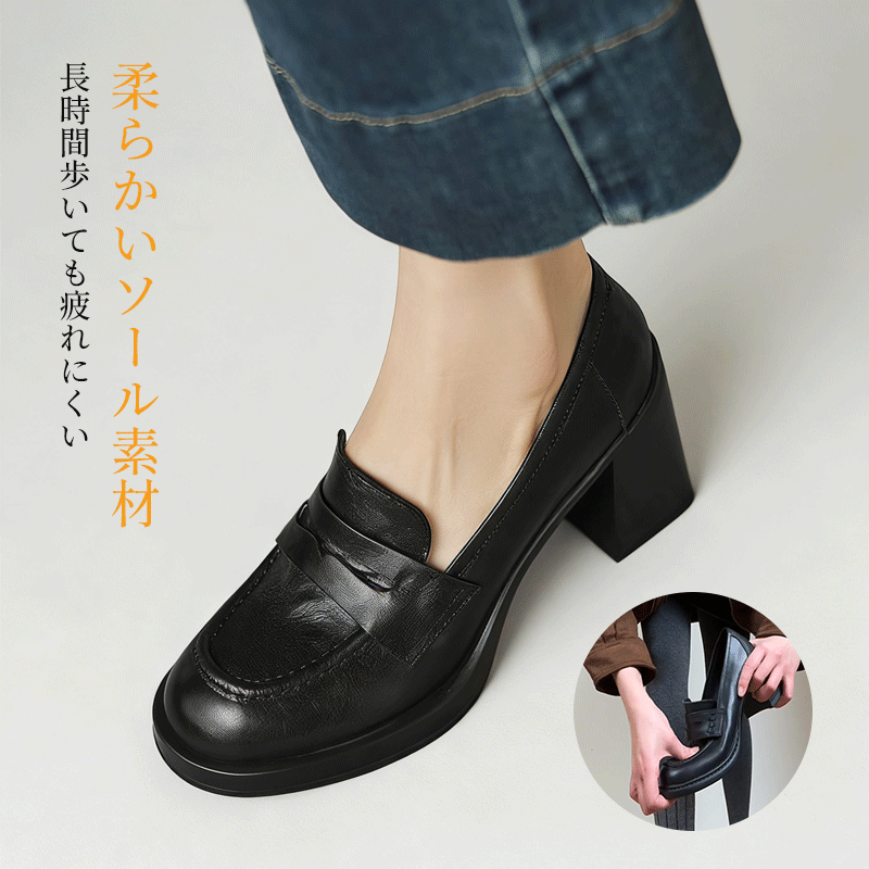 長時間歩いても疲れにくい、高い柔軟性を備えた柔らかいソール素材のパンプス