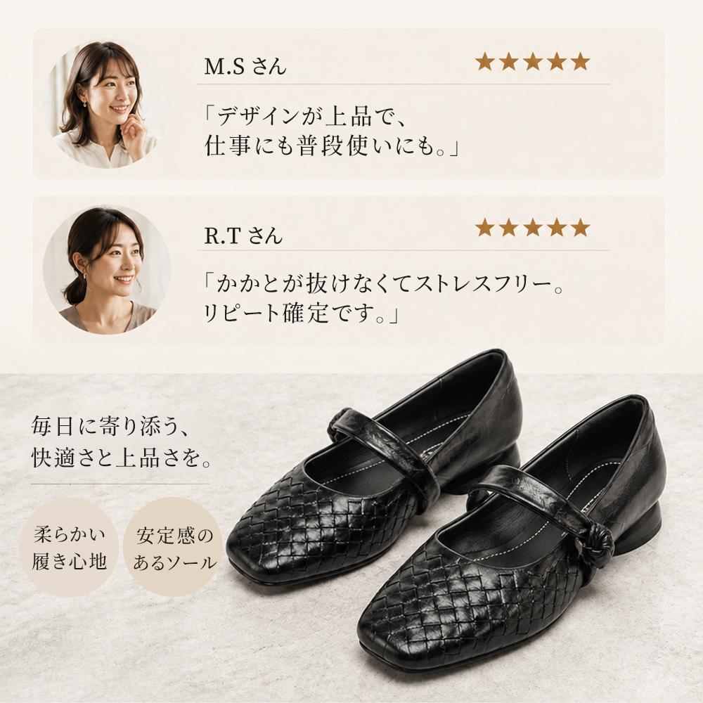 メッシュ メリージェーン パンプス 2E 幅広 甲高 痛くない ストラップ ローヒール イントレチャート 走れる スクエアトゥ 大人 痛くならない
