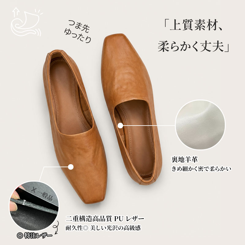 シープレザー インヒールローファー 晴雨兼用 通勤シューズ