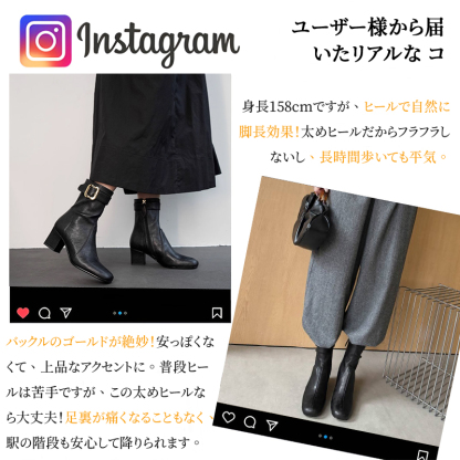 Instagramでのリアルな口コミ紹介 安定感のある太ヒールで歩きやすいと高評価