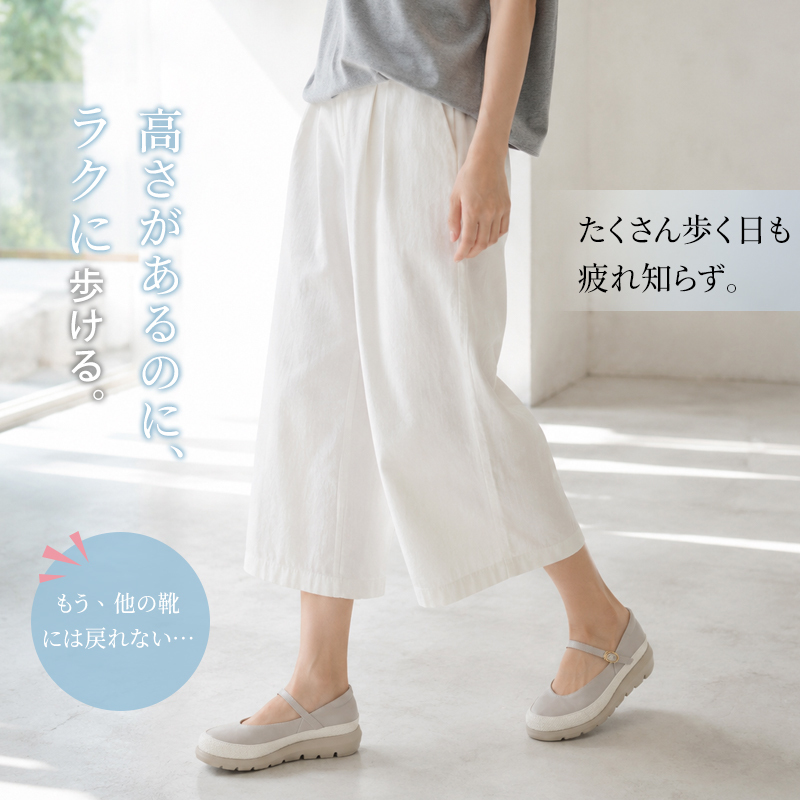 柔らかい革と底のリラックスシューズ