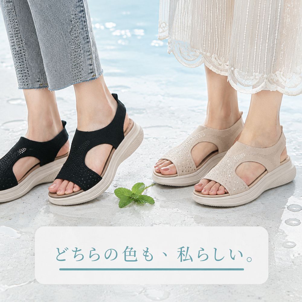 Emiwalk ニットサンダル ブラック＆アプリコット 2色比較スタイリング