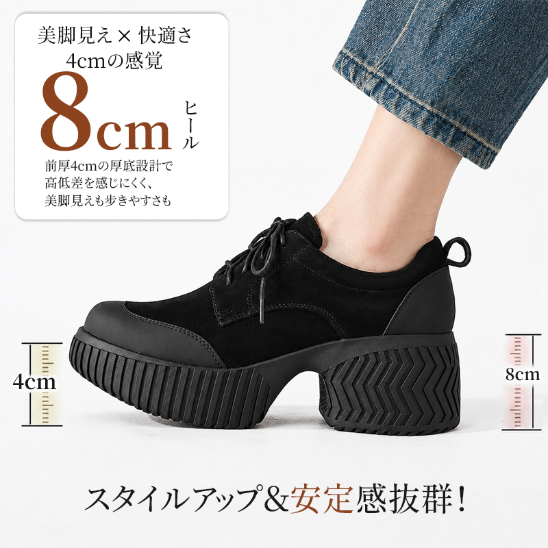 8cm厚底ハイヒールスニーカー レディース 超軽量 スタイルアップ 疲れない コンフォートシューズ