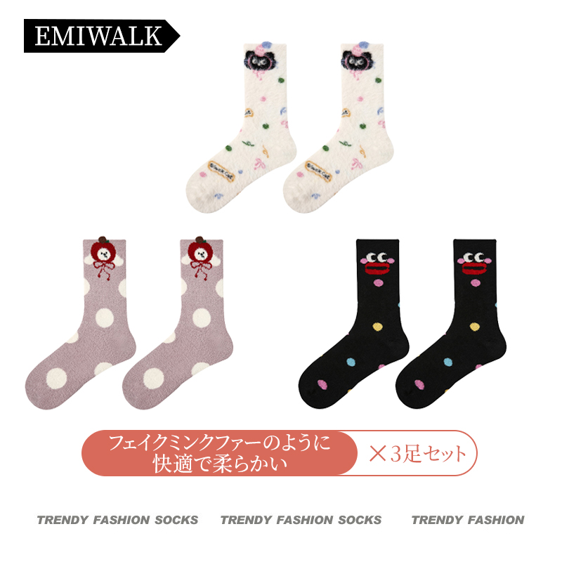 動物ランド ミンク混ソックス｜超あたたか（3足セット） - 1011255892 - emiwalk
