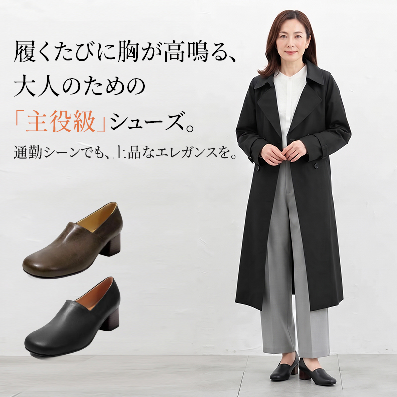 スクエアトゥ チャンキーヒール 深履きパンプス コンフォート 走れる 痛くない