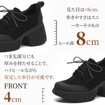 8cm厚底ハイヒールスニーカー レディース 超軽量 スタイルアップ 疲れない コンフォートシューズ