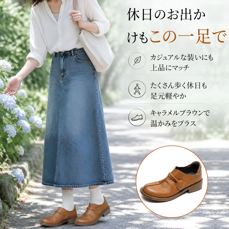 本革 レトロシューズ 4E 幅広設計 3.5cmヒール 面ファスナー ストラップ