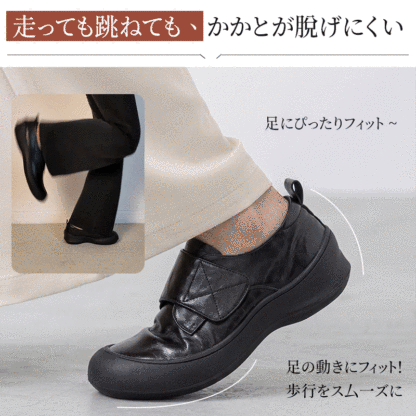 本革レディース厚底スリッポン 5cmヒールアップ マジックテープ調整