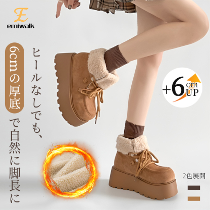 Emiwalk 厚底ムートンブーツ キャメル 6cmヒールで自然な脚長効果
