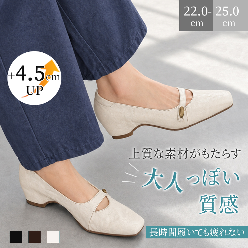上質な素材のインヒール付きフレンチレトロチャンキーヒールパンプス