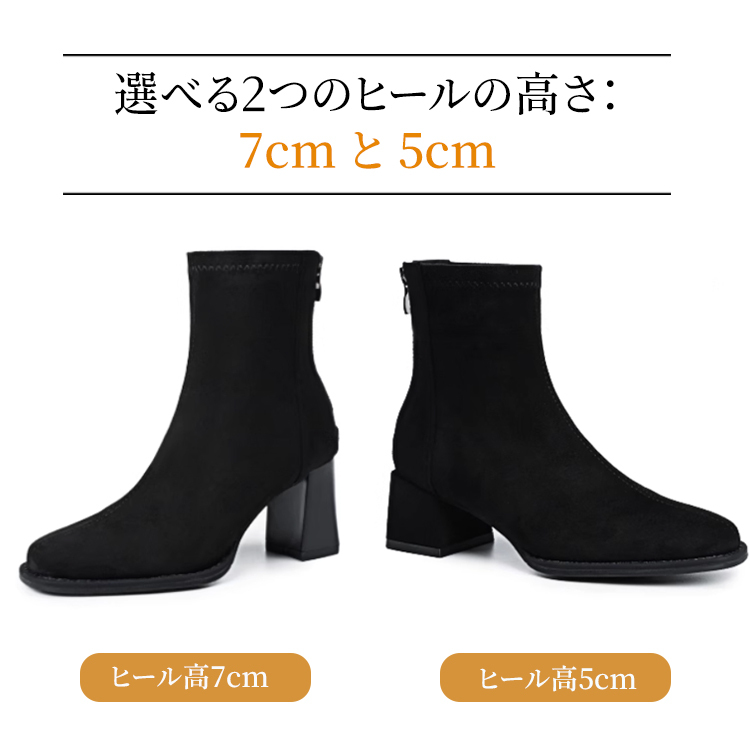 選べる2つのヒール高 7cmと5cmのデザイン比較図