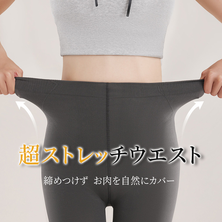 超ストレッチウエスト設計のデモンストレーション お腹周りを締め付けずカバーする伸縮性