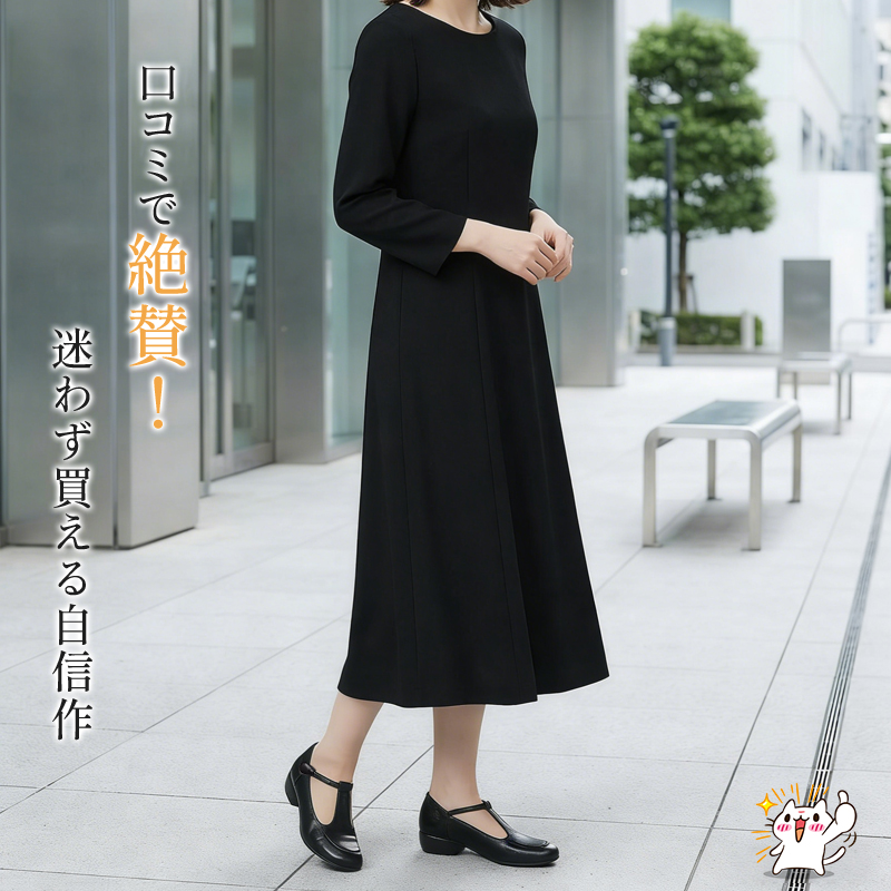 迷わず買える自信作
口コミで絶賛!