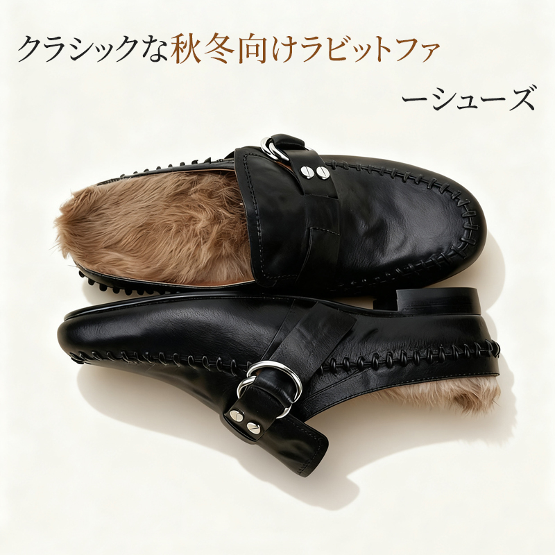 厚底ミュール レディース 毛皮付き 内側起毛 軽量・履きやすい 通勤・お出かけに最適 - 1011164091 - emiwalk