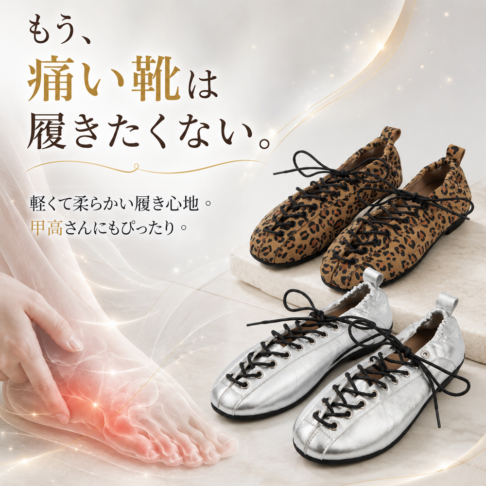フランス風レースアップ編み込みフラットシューズ
