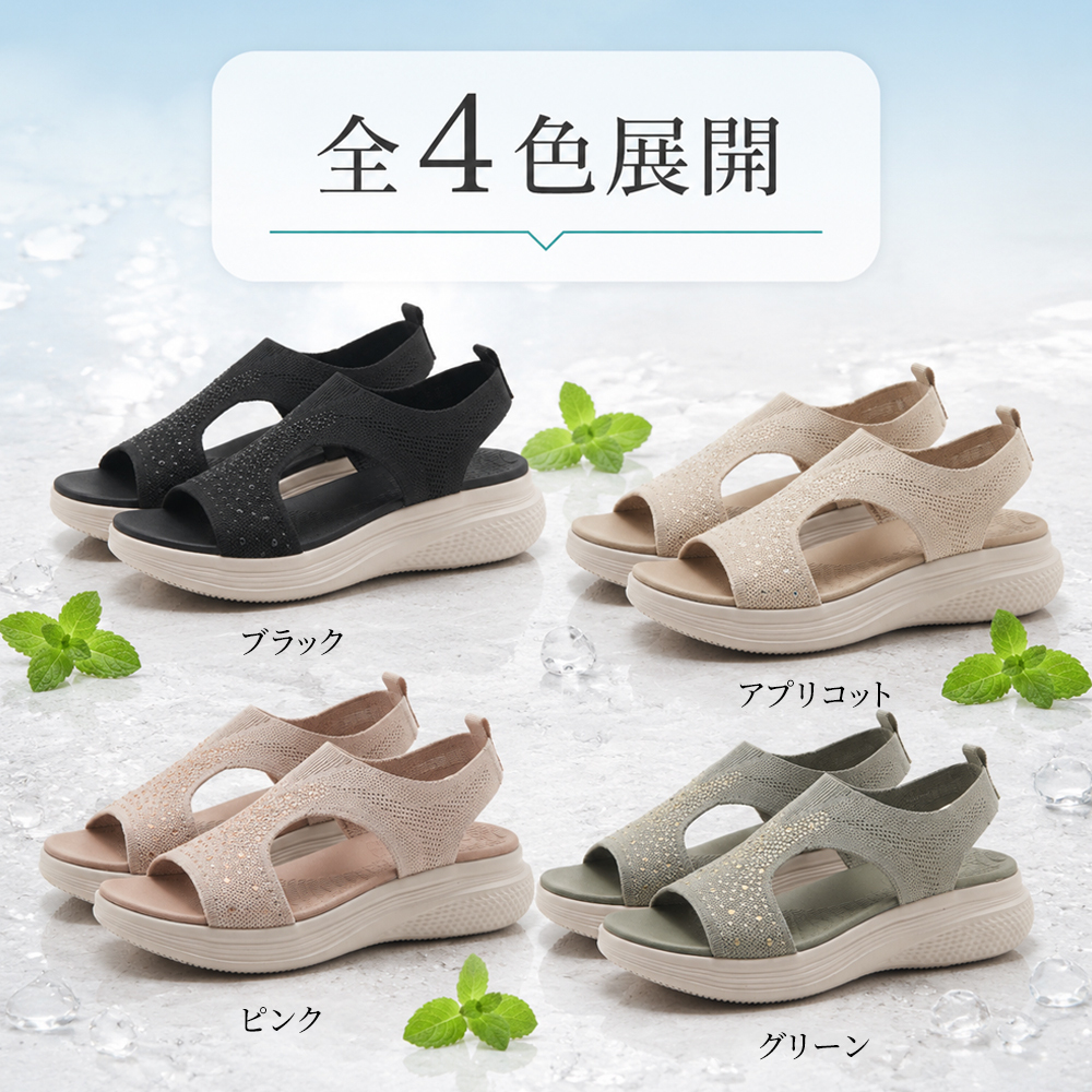 Emiwalk ニットサンダル カラーバリエーション ブラック アプリコット ピンク グリーン