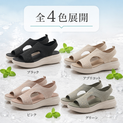 Emiwalk ニットサンダル カラーバリエーション ブラック アプリコット ピンク グリーン