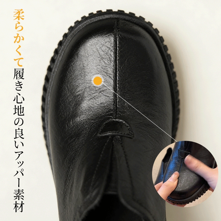 柔らかくて履き心地の良いアッパー素材 ローファー 質感アップ 高級感 本革风