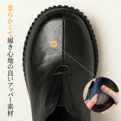 柔らかくて履き心地の良いアッパー素材 ローファー 質感アップ 高級感 本革风