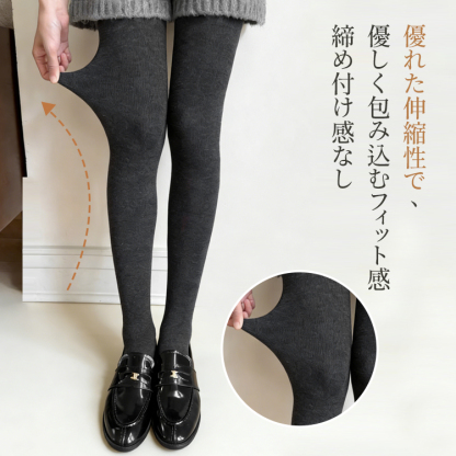 ほどよい着圧で脚長効果を演出するメリノウールシルクタイツのコーデ