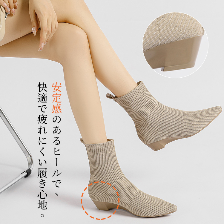 3.5cmローヒール 安定感のある設計 疲れにくい 履き心地 ショートブーツ