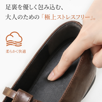 深みのあるブラウンが映える、ヴィンテージ風ローファー。こっそりヒールアップ設計で、柔らかくシワ感のある本革を使用。ゆったりとしたスクエアトゥで、どんなコーデにも合わせやすい一足。