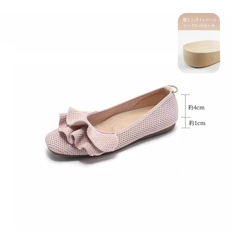 外反母趾対応 浅履きニットシューズ 屈曲性 痛くない 柔らかい 幅広 甲高