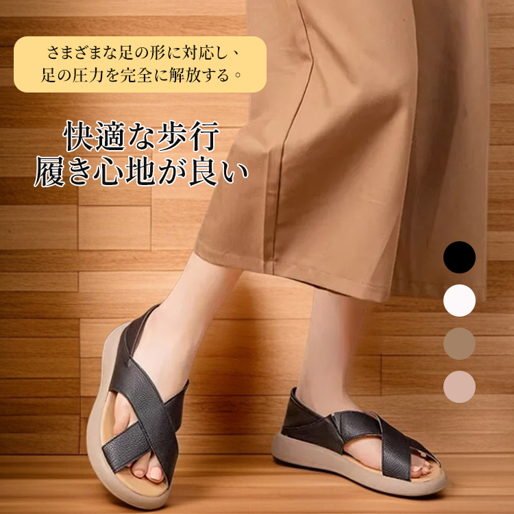 レザー製のフラットオープントゥサンダル - 1010125598 - emiwalk