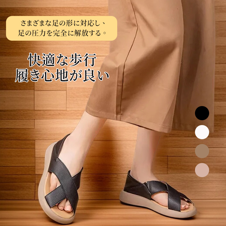 レザー製のフラットオープントゥサンダル - 1010125598 - emiwalk