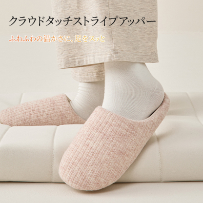 E布製静音スリッパ