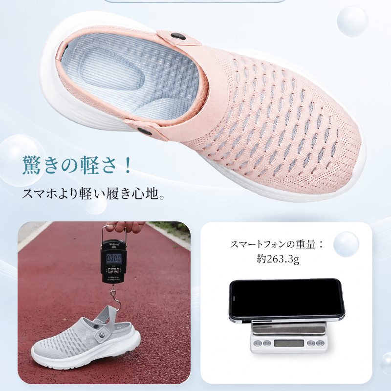 整体院監修 メッシュ 2WAYサボサンダル 4E幅広