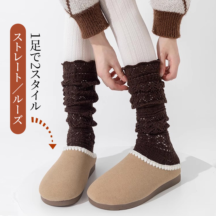 ダークブラウンの厚手ウールソックスとルームシューズ ほっこり温かい冬の室内履きシーン