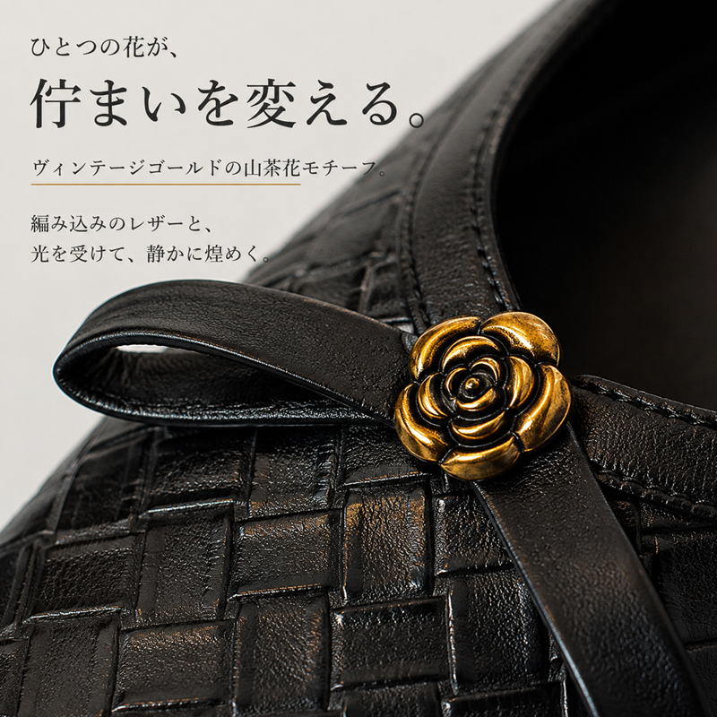 約 5cm ウェッジヒール 編み込み柄ポインテッドトゥスリッポンパンプス 高級人工皮革 ブラック / カフェ 2 色展開 1 万歩歩いても足が疲れにくい 脱ぎ履き簡単 デイリー・通勤・お出かけ兼用レディースシューズ