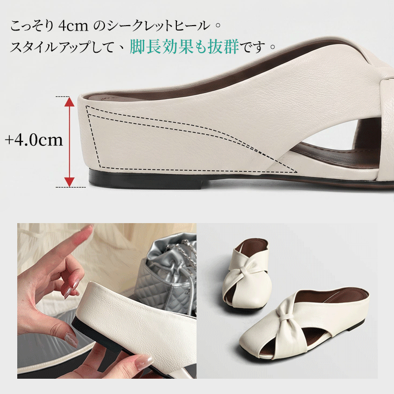 厚底サボサンダル インヒール付 包み込まれる履き心地