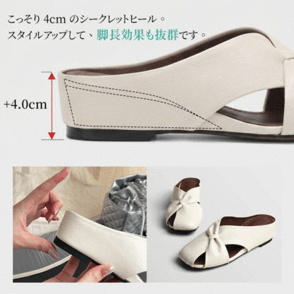 厚底サボサンダル インヒール付 包み込まれる履き心地