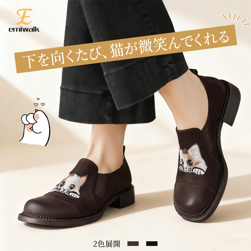 MOOMIN 刺繍デザイン ローファー Mサイズ MOOMIN 刺繍デザイン ローファー Mサイズ