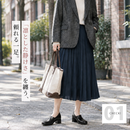 落ち着いた知的雰囲気の本革パンプス｜5cm 安定太ヒール、牛革＋羊革裏地で柔らかく蒸れにくい、通勤・接客・普段使いに上品