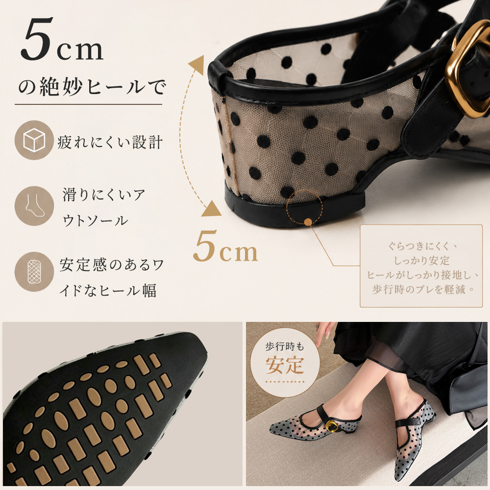 Emiwalk シアーパンプス グレー 5cmヒール幅 滑り止めアウトソール 安定感説明
